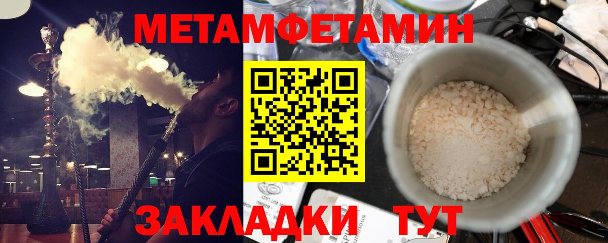 АМФЕТАМИН 98% Тулун
