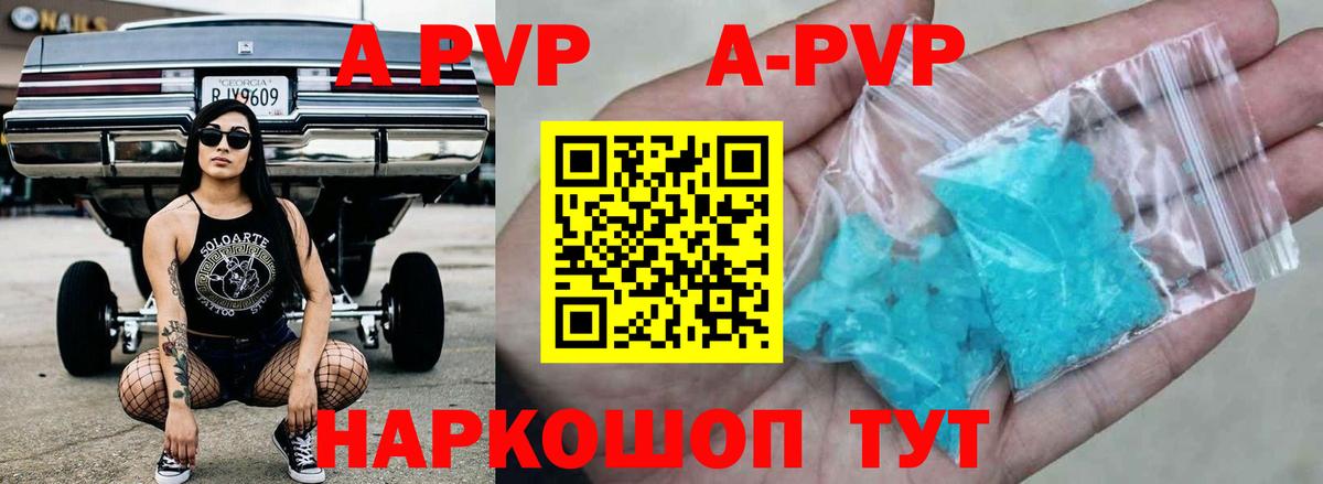 Alfa_PVP СК КРИС Тулун