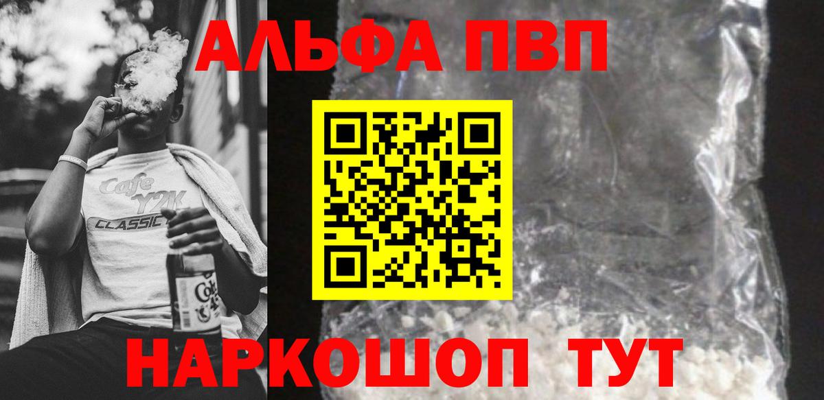 А ПВП СК  A-PVP  Тулун  Вход с VPN 