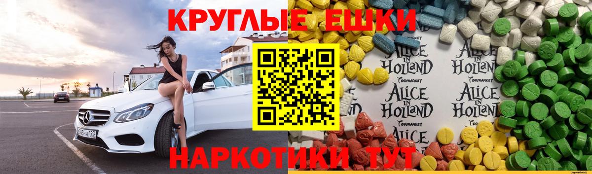 Экстази louis Vuitton  ЭКСТАЗИ  Тулун  Вход с VPN 