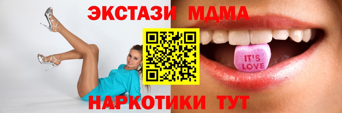 мега сайт  Тулун  Ecstasy диски  Экстази louis Vuitton 