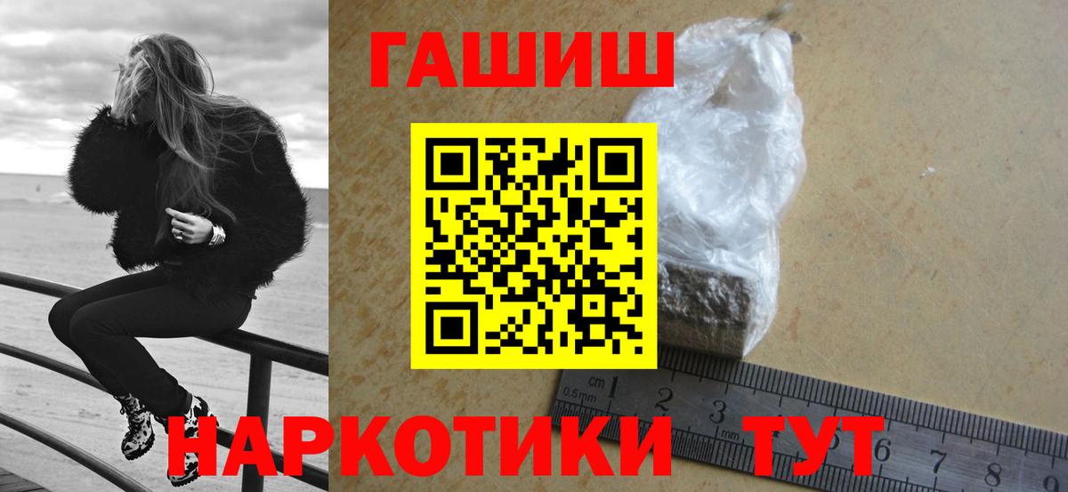 Гашиш Premium  Вход с VPN  ГАШИШ  Тулун  ГАШ Ice-O-Lator 