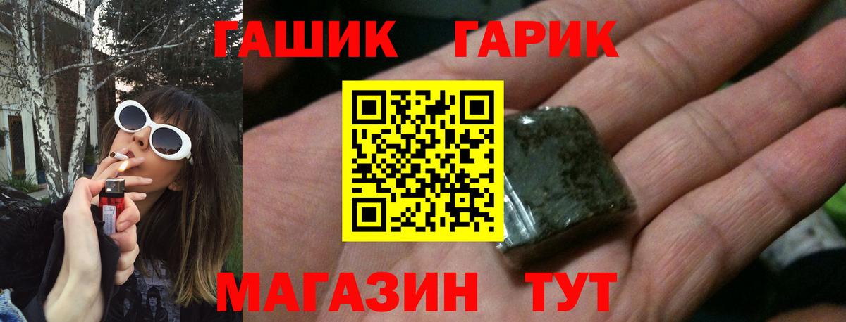 Гашиш AMNESIA HAZE Тулун