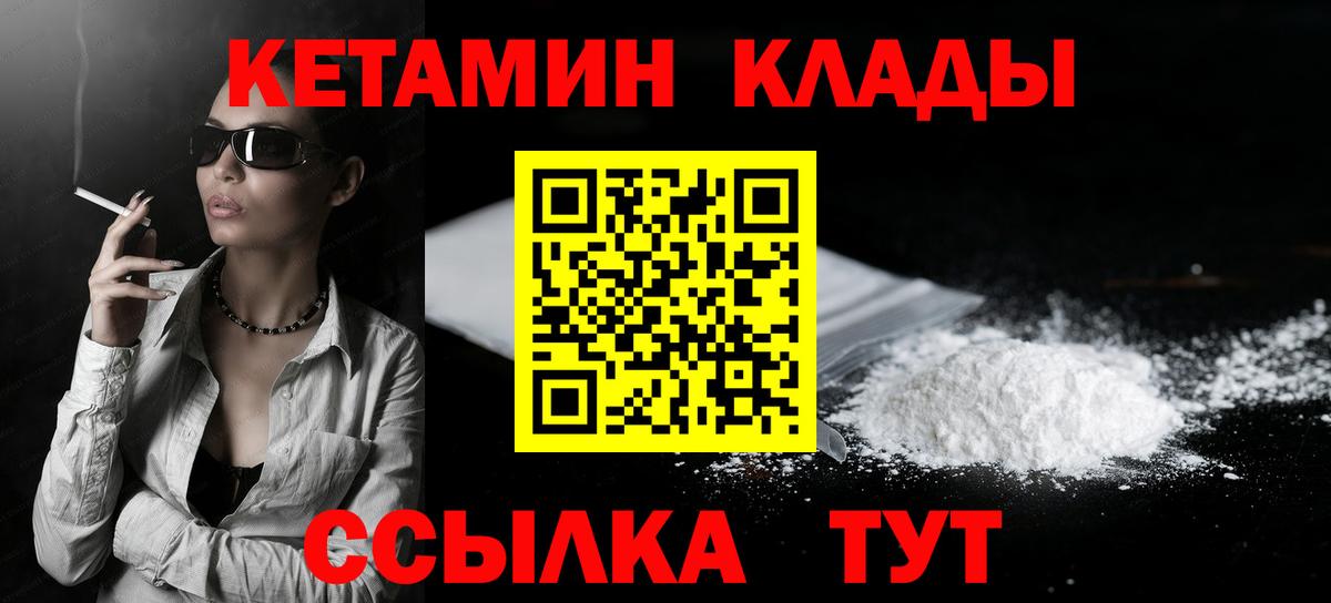 Тулун  КЕТАМИН VHQ  даркнет какой сайт  Вход с VPN  КЕТАМИН VHQ 