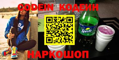 каннабис Новозыбков