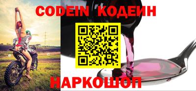 кокаин Новокубанск
