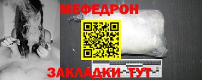 кокаин Новокубанск