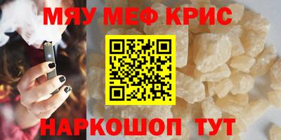 каннабис Новозыбков