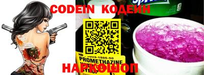каннабис Новозыбков