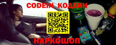 кокаин Новокубанск