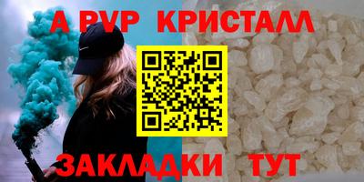 трава Новодвинск