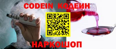 каннабис Новозыбков