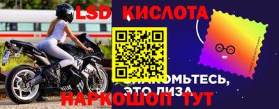 каннабис Новозыбков