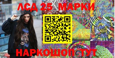 трава Новодвинск