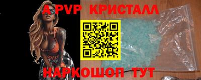 кокаин Новокубанск