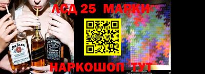 трава Новодвинск