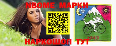 трава Новодвинск