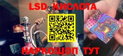 каннабис Новозыбков