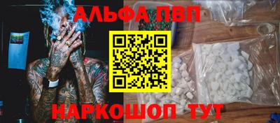 ешки Апрелевка