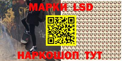трава Новодвинск