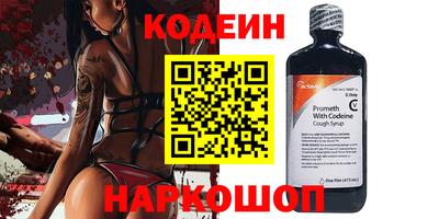 кокаин Новокубанск