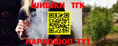 кокаин Новокубанск