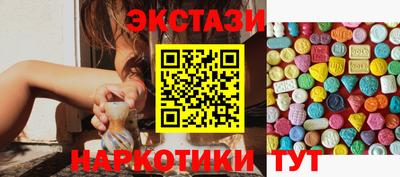 трава Новодвинск