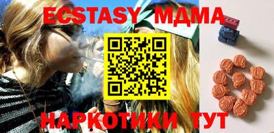 каннабис Новозыбков