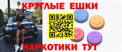 каннабис Новозыбков