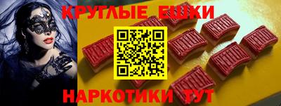 трава Новодвинск