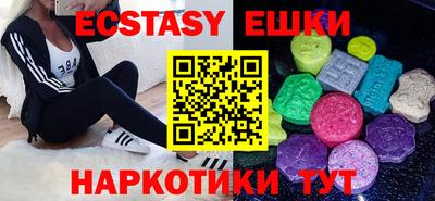 каннабис Новозыбков