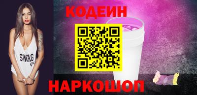 кокаин Новокубанск