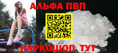 а пвп мука Апшеронск