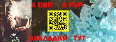 кокаин Новокубанск