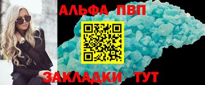 кокаин Новокубанск