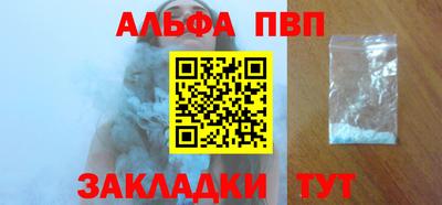 ешки Апрелевка