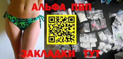 а пвп мука Апшеронск