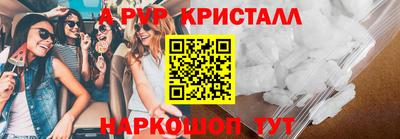 кокаин Новокубанск