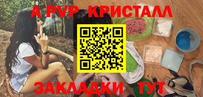 трава Новодвинск