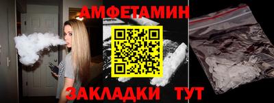 каннабис Новозыбков