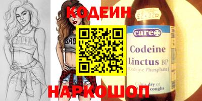 кокаин Новокубанск
