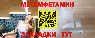 каннабис Новозыбков
