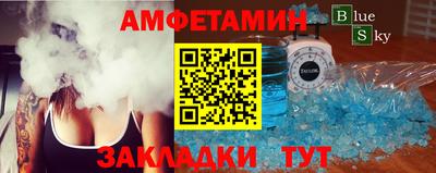 каннабис Новозыбков