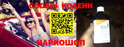 кокаин Новокубанск