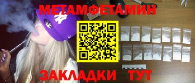 трава Новодвинск