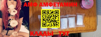 трава Новодвинск