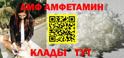 каннабис Новозыбков