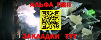 трава Новодвинск