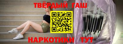 кокаин Новокубанск