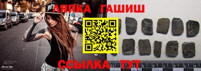 каннабис Новозыбков